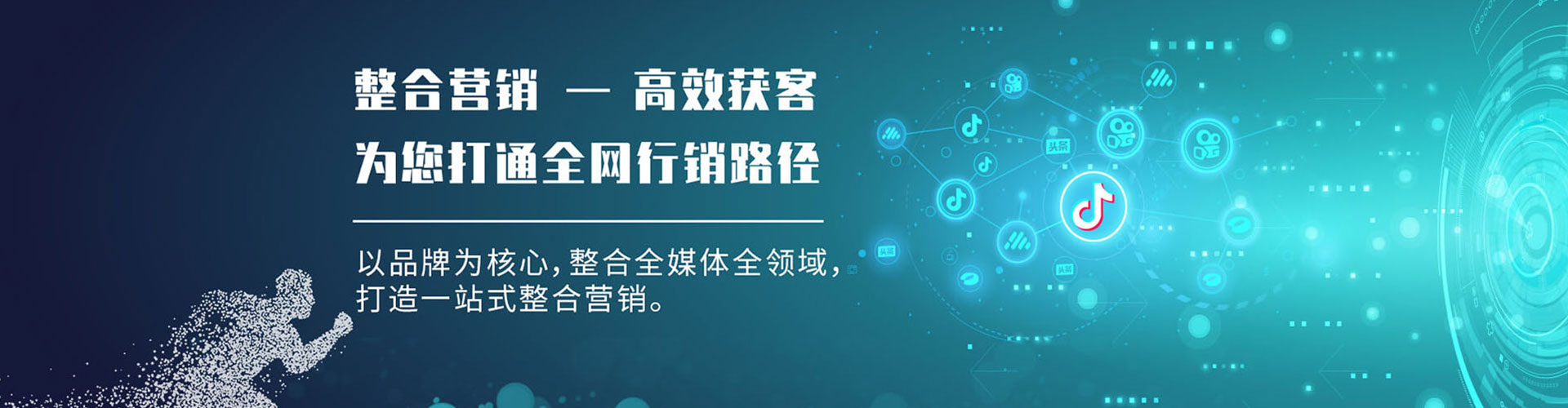 梧栖sem主管