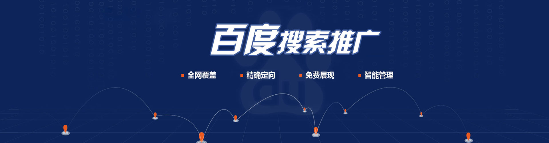 梧栖信息流广告