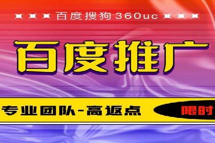 竞价开户推广案例实战技巧分享